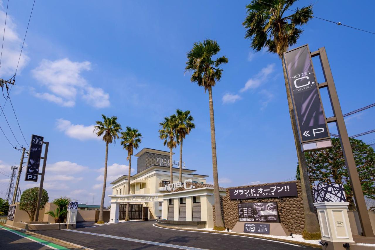 Hotel C.Kohoku Kawasaki  Zewnętrze zdjęcie